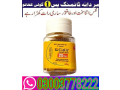 cialis-10-tablets-bottle-price-in-pakistan-03003778222-pakteleshop-small-0