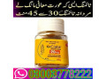 cialis-10-tablets-bottle-price-in-pakistan-03003778222-pakteleshop-small-1