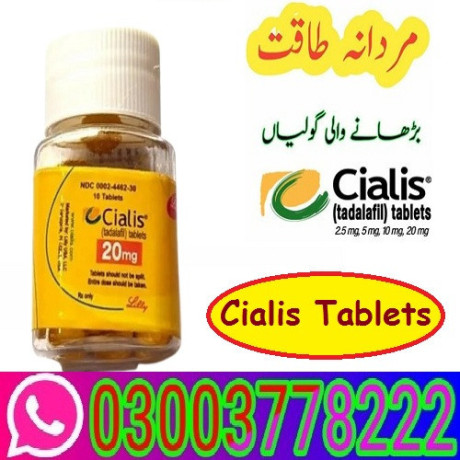 cialis-10-tablets-bottle-price-in-pakistan-03003778222-pakteleshop-big-2