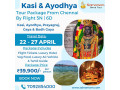 kasi-ayodhya-tour-package-from-chennai-small-0