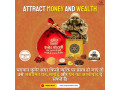 introducing-our-kuber-potli-your-key-to-attracting-money-and-prosperity-small-0