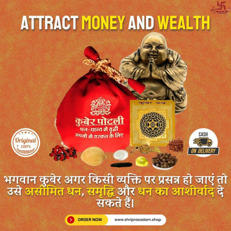 introducing-our-kuber-potli-your-key-to-attracting-money-and-prosperity-big-0