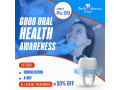 dental-clinic-in-kuniyamuthur-coimbatore-small-0