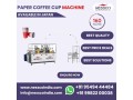 nessco-high-durable-coffee-cup-making-machine-in-japan-small-0