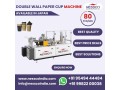 nessco-modern-double-wall-paper-cup-machine-in-japan-small-0