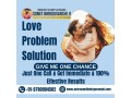 real-love-problem-solution-in-uk-get-fast-reliable-solutions-contact-now-small-0