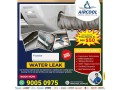 daikin-aircon-water-leaking-small-0