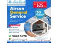 aircon-general-service-small-0