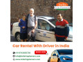 car-rental-with-driver-india-trip-planners-small-0