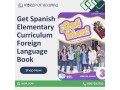 get-spanish-elementary-curriculum-foreign-language-book-world-of-reading-small-0