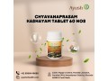 ayush-o-health-your-digital-pharmacy-destination-small-0