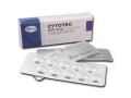 can-cytotec-be-used-for-labor-induction-small-0