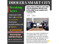 dholera-smart-city-plot-booking-small-0