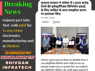 Dholera Smart City Plot Booking