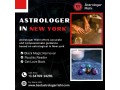 astrologer-in-new-york-best-astrologer-in-new-york-small-0