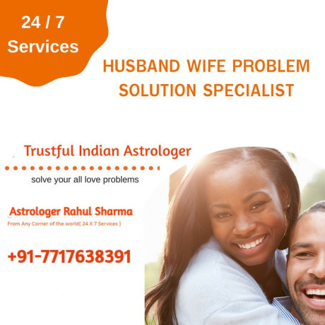 husband-wife-problem-solution-big-0