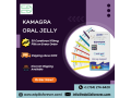 treatment-for-erectile-dysfunction-buy-kamagra-oral-jelly-online-small-0